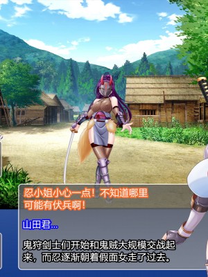 [RJ344645] (CG・イラスト) [悪魔都市計画 (あくまっこ、トシぞー)] 堕トサレ師匠： ……強く、美しかった憧れの人 [村长和一袋子渣渣合作汉化]_107