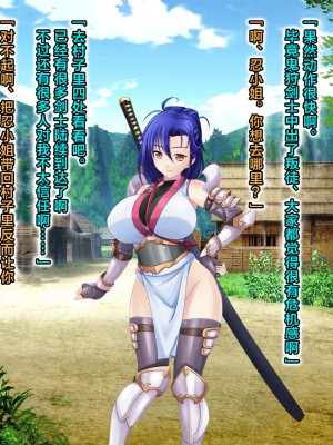 [RJ344645] (CG・イラスト) [悪魔都市計画 (あくまっこ、トシぞー)] 堕トサレ師匠： ……強く、美しかった憧れの人 [村长和一袋子渣渣合作汉化]_102