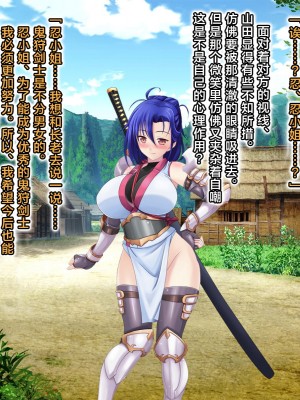 [RJ344645] (CG・イラスト) [悪魔都市計画 (あくまっこ、トシぞー)] 堕トサレ師匠： ……強く、美しかった憧れの人 [村长和一袋子渣渣合作汉化]_103