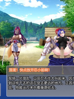 [RJ344645] (CG・イラスト) [悪魔都市計画 (あくまっこ、トシぞー)] 堕トサレ師匠： ……強く、美しかった憧れの人 [村长和一袋子渣渣合作汉化]_235