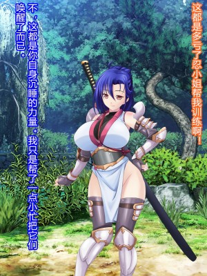 [RJ344645] (CG・イラスト) [悪魔都市計画 (あくまっこ、トシぞー)] 堕トサレ師匠： ……強く、美しかった憧れの人 [村长和一袋子渣渣合作汉化]_045