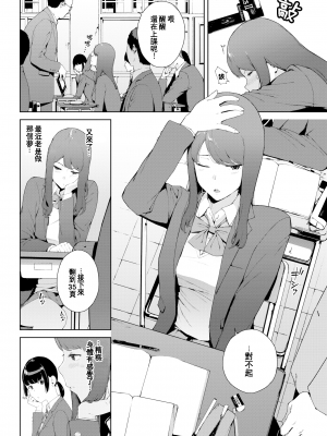[岩崎ユウキ] 閲覧注意[無修正]_023