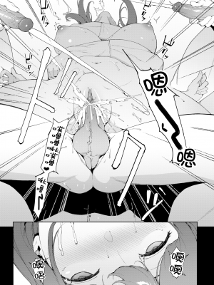 [岩崎ユウキ] 閲覧注意[無修正]_037