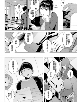 [岩崎ユウキ] 閲覧注意[無修正]_041