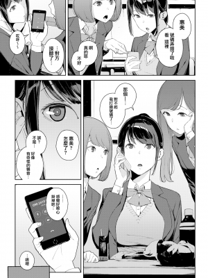 [岩崎ユウキ] 閲覧注意[無修正]_042