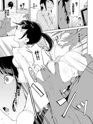 [岩崎ユウキ] 閲覧注意[無修正]_046