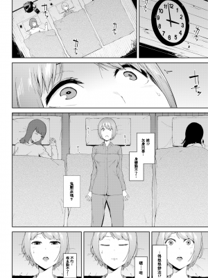 [岩崎ユウキ] 閲覧注意[無修正]_063