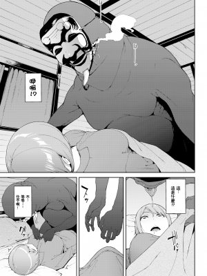 [岩崎ユウキ] 閲覧注意[無修正]_064