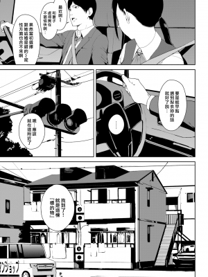 [岩崎ユウキ] 閲覧注意[無修正]_082