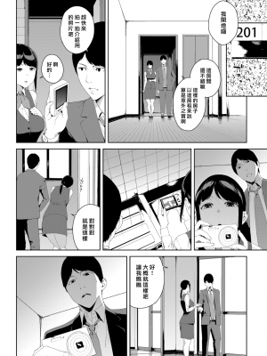 [岩崎ユウキ] 閲覧注意[無修正]_083