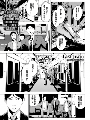 [岩崎ユウキ] 閲覧注意[無修正]_142