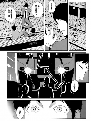 [岩崎ユウキ] 閲覧注意[無修正]_160