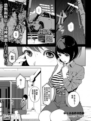 [岩崎ユウキ] 閲覧注意[無修正]_162