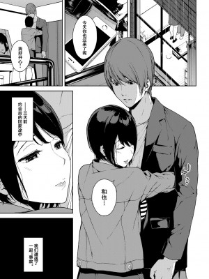[岩崎ユウキ] 閲覧注意[無修正]_164
