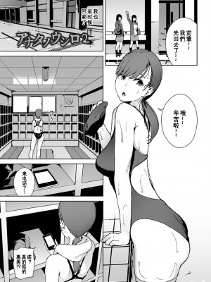 [岩崎ユウキ] 閲覧注意[無修正]_195