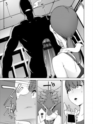 [岩崎ユウキ] 閲覧注意[無修正]_197