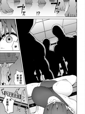 [岩崎ユウキ] 閲覧注意[無修正]_201
