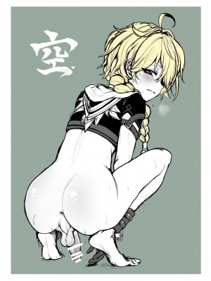 [こねこ組 (ぽろん)] 空魈が壺の中でえっちする本 (原神) [老貓漢化]_19