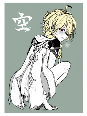 [こねこ組 (ぽろん)] 空魈が壺の中でえっちする本 (原神) [老貓漢化]_18