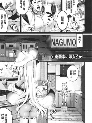 [ニム] 小麦色ふぁっしねいしょん! + イラストカード [篆儀通文書坊漢化]_070