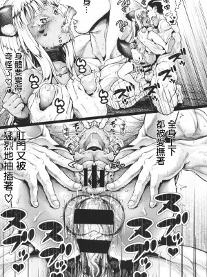 [ニム] 小麦色ふぁっしねいしょん! + イラストカード [篆儀通文書坊漢化]_102