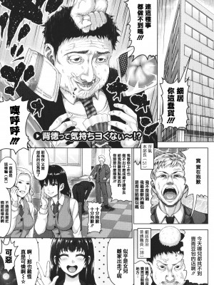 [ニム] 小麦色ふぁっしねいしょん! + イラストカード [篆儀通文書坊漢化]_178
