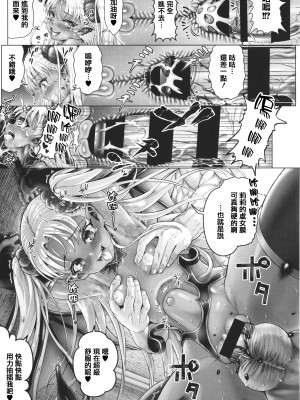[ニム] 小麦色ふぁっしねいしょん! + イラストカード [篆儀通文書坊漢化]_128