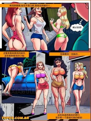 [Tufos] The Nerd Stallion - 10 - One Night Of Sin [艾娜兹玛汉化]_04