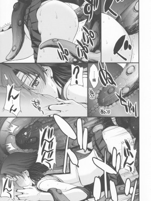 (C99) [秘密結社M (北原亜希)] 転生したら触手妖魔だった件 (美少女戦士セーラームーン) [自宅用汉化]_20