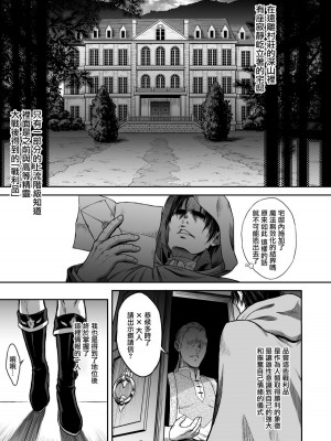 [H.B.A (うさぎなごむ)] 悠久の娼エルフ 総集篇_002