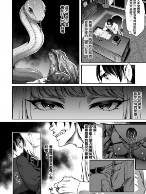 [H.B.A (うさぎなごむ)] 悠久の娼エルフ 総集篇_009