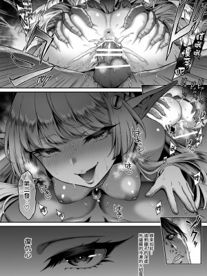 [H.B.A (うさぎなごむ)] 悠久の娼エルフ 総集篇_021