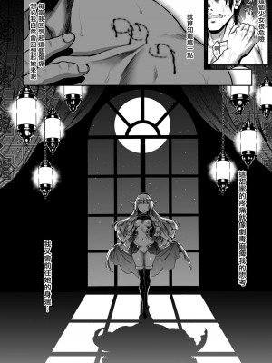 [H.B.A (うさぎなごむ)] 悠久の娼エルフ 総集篇_027