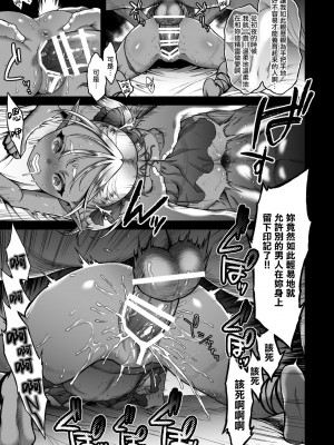 [H.B.A (うさぎなごむ)] 悠久の娼エルフ 総集篇_044