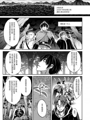 [H.B.A (うさぎなごむ)] 悠久の娼エルフ 総集篇_056