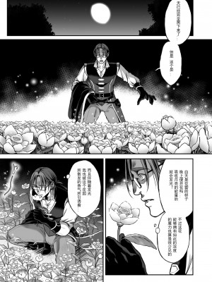 [H.B.A (うさぎなごむ)] 悠久の娼エルフ 総集篇_058