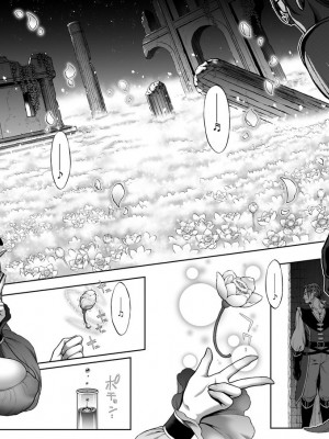 [H.B.A (うさぎなごむ)] 悠久の娼エルフ 総集篇_059