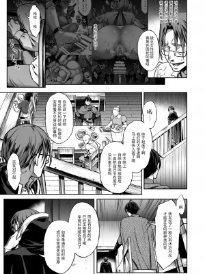 [H.B.A (うさぎなごむ)] 悠久の娼エルフ 総集篇_085