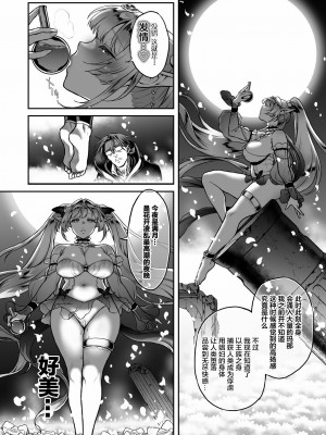 [H.B.A (うさぎなごむ)] 悠久の娼エルフ 総集篇_113