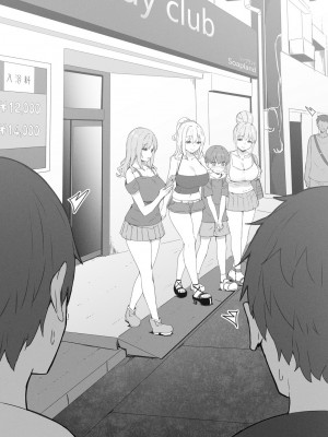 Sky-Freedom (スカイ) - JK Rich Thots (Ongoing) 自己汉化_069