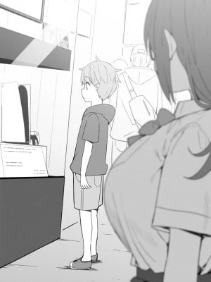 Sky-Freedom (スカイ) - JK Rich Thots (Ongoing) 自己汉化_104