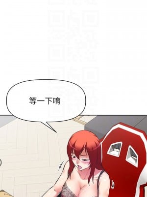 阿姨不可以壞壞 10-11話_10_07