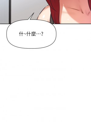 阿姨不可以壞壞 10-11話_10_12