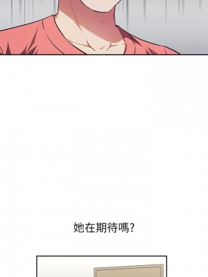 阿姨不可以壞壞 10-11話_10_21