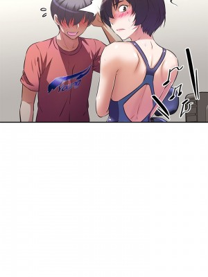阿姨不可以壞壞 10-11話_10_23