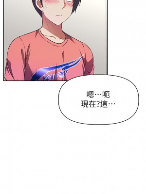 阿姨不可以壞壞 10-11話_10_24