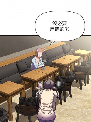 阿姨不可以壞壞 10-11話_10_30