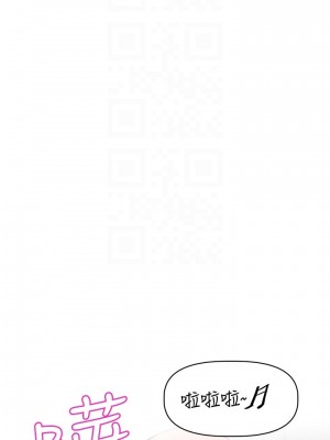 阿姨不可以壞壞 10-11話_11_17