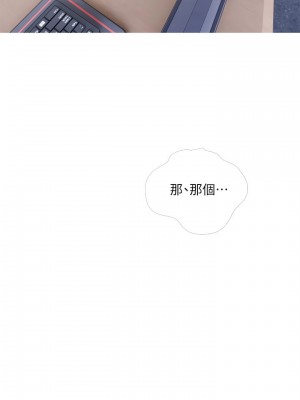 阿姨的家教课 25-26話_25_01