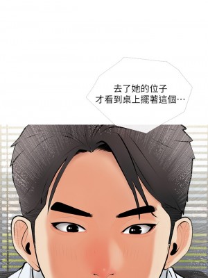 阿姨的家教课 25-26話_25_02
